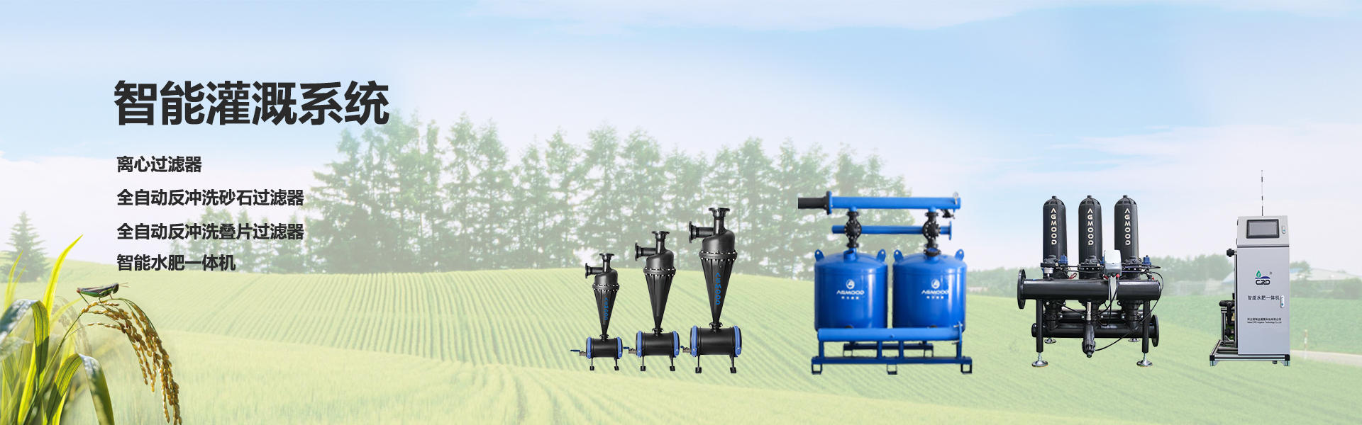 2寸T型手动过滤器